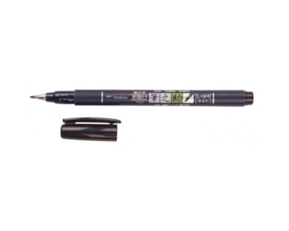 A7 82038 Tombow Fudenosuke GCD-111 Hard Tip Black Brush Pen